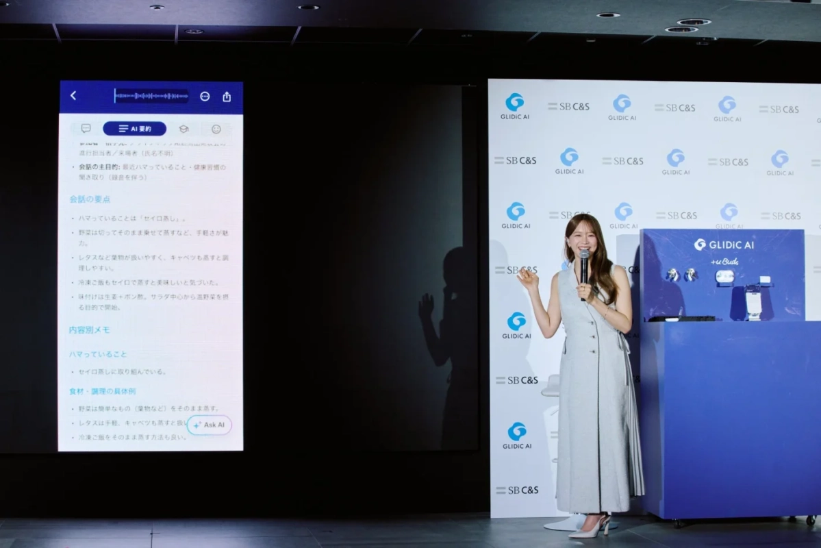 AI要約機能について語る森香澄さん