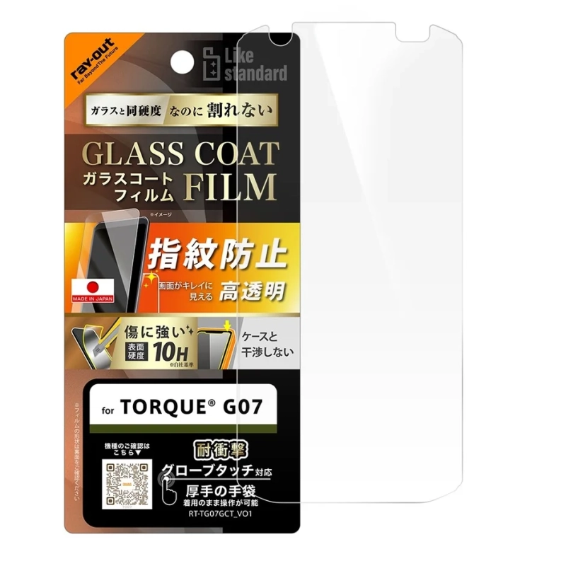 ガラスコートフィルムの特徴