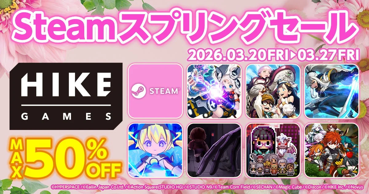Steamスプリングセール