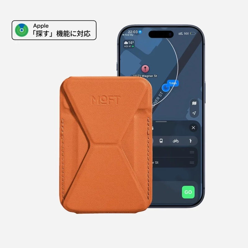 サンライズオレンジの製品イメージ