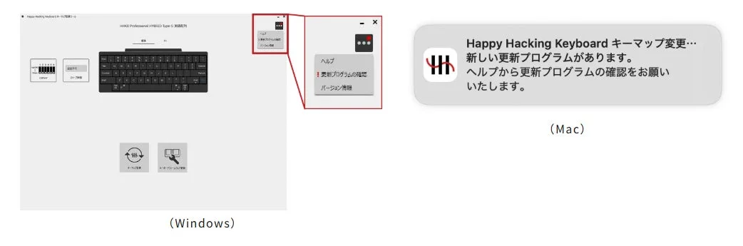 更新プログラムの通知画面