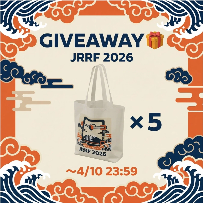 プレゼントキャンペーン