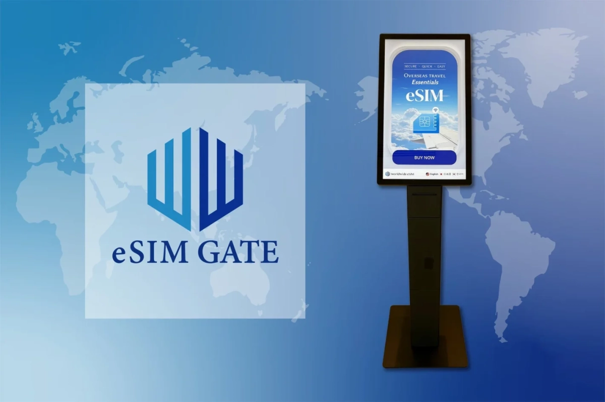 eSIM GATE