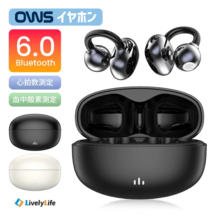 OWSイヤホン、Bluetooth、健康測定対応を示す総合的な画像