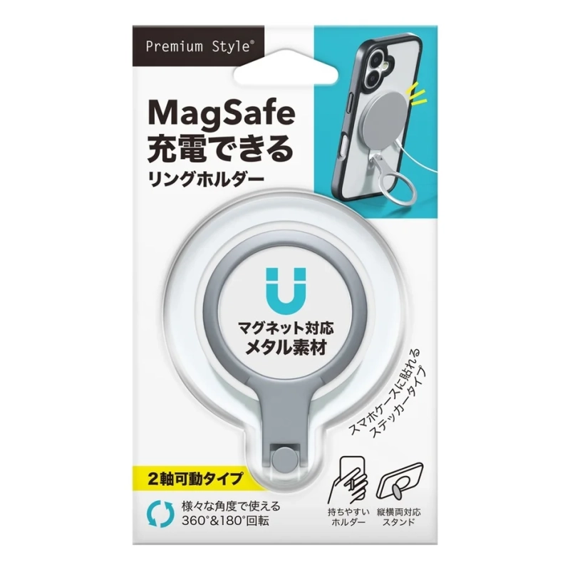 白色製品の詳細機能