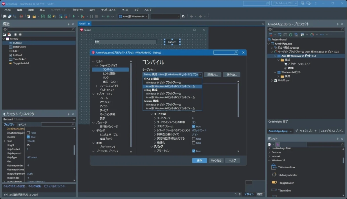 RAD Studio 13.1 Florence
