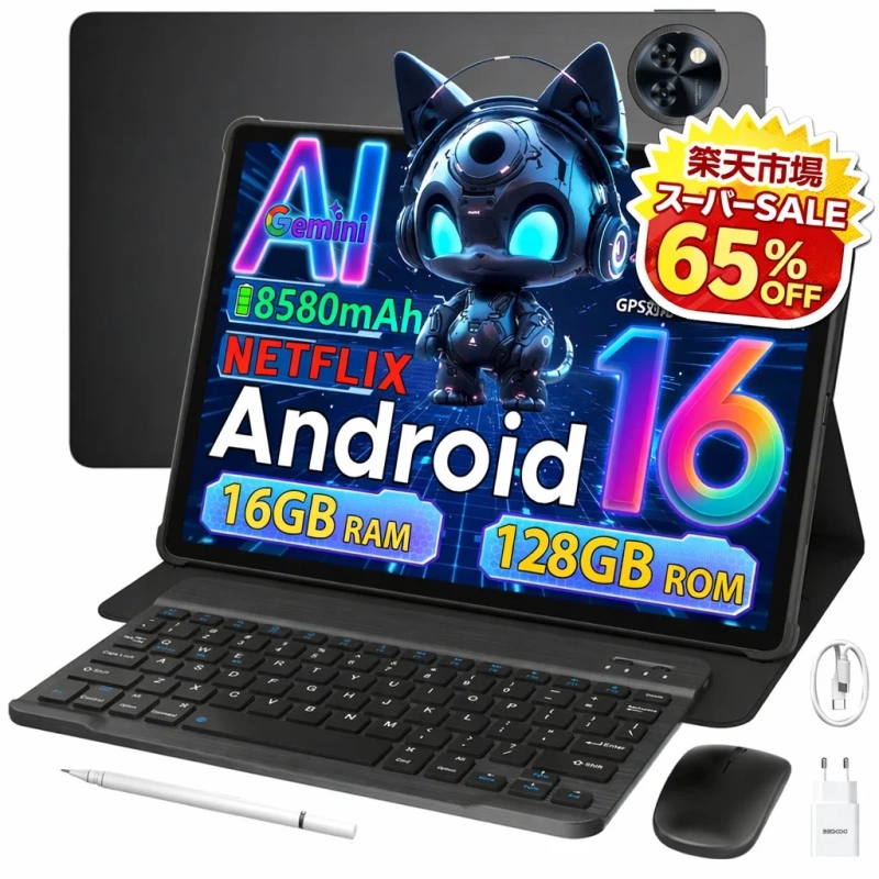 DOOGEE U11フルセット版