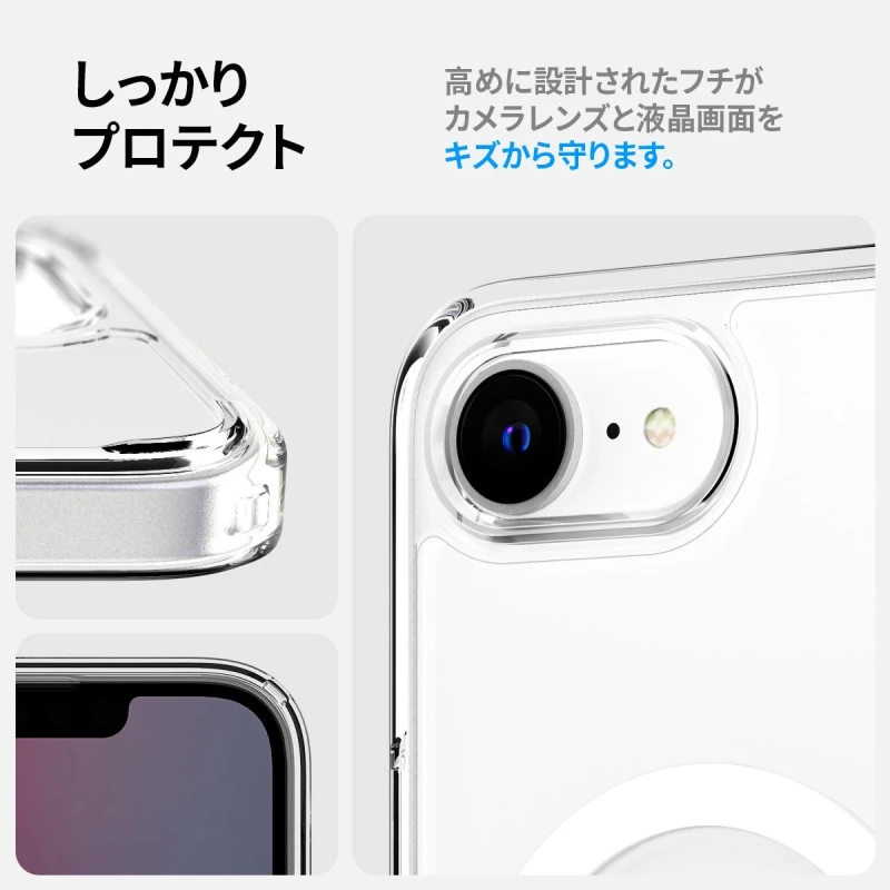 しっかり プロテクト 高めに設計されたフチが カメラレンズと液晶画面を キズから守ります。