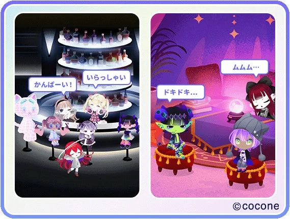 かんぱーい！いらっしゃいムムム…ドキドキ…