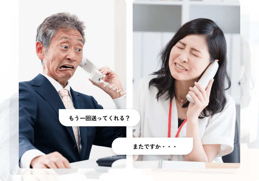電話で話す2人の人物。男性が困惑した表情で「もう一回送ってくれる？」と尋ね、女性がうんざりした表情で「またですか・・・」と返している。