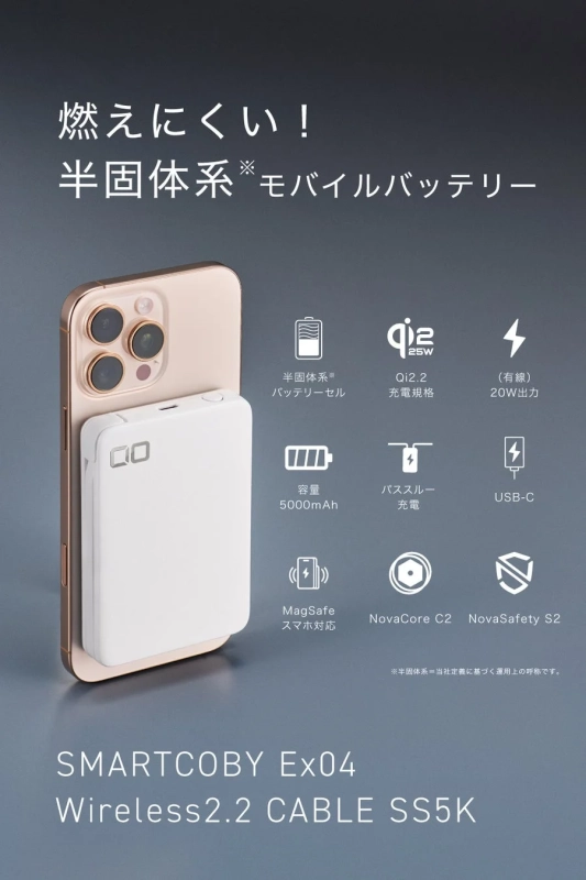 製品の特長まとめ