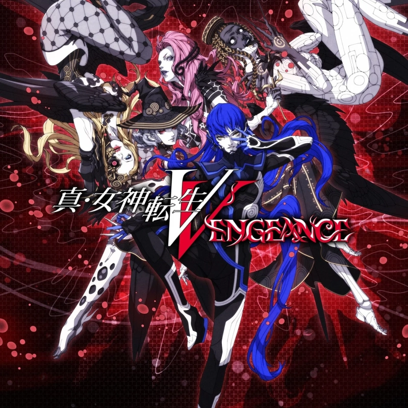 真・女神転生V VENGEANCE