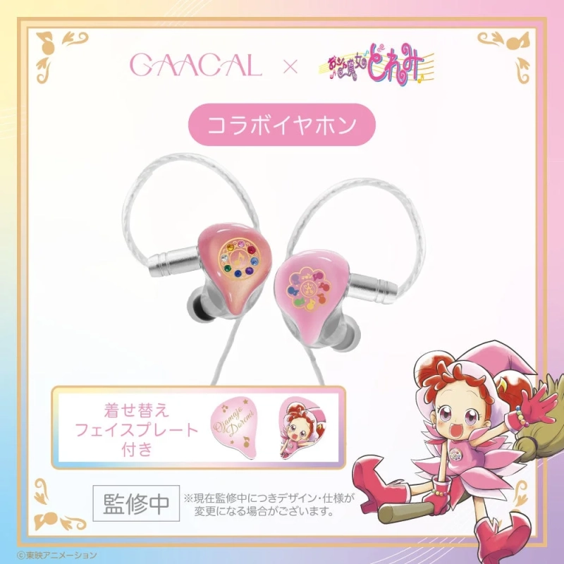 着せ替え有線イヤホン