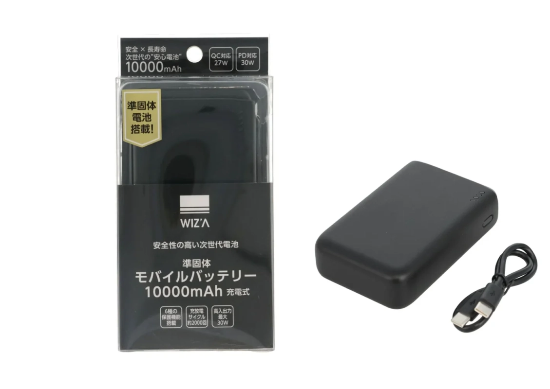 安全 × 長寿命 次世代の"安心電池"