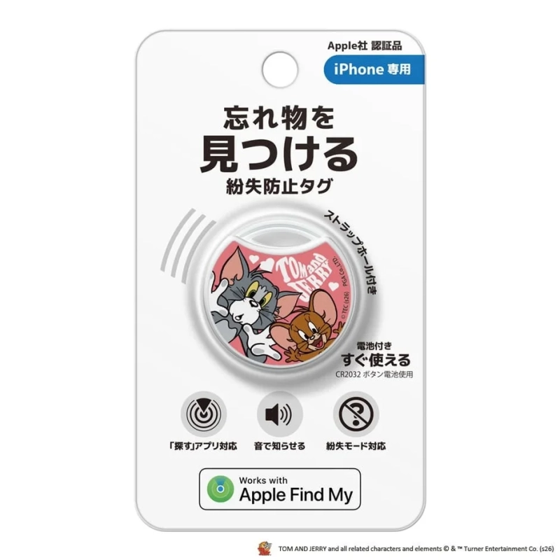 Apple Find My対応の紛失防止タグ