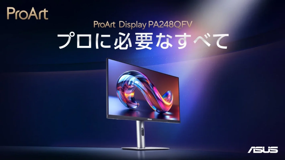 ASUS ProArt Display PA248QFV