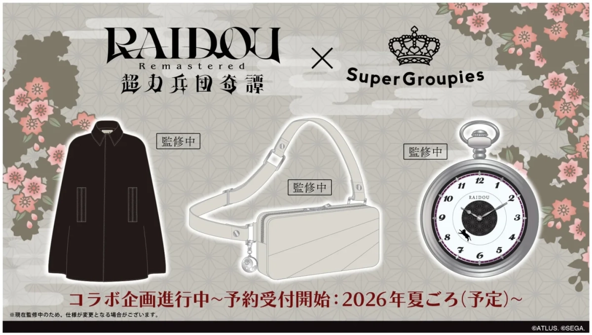 SuperGroupiesコラボグッズデザイン
