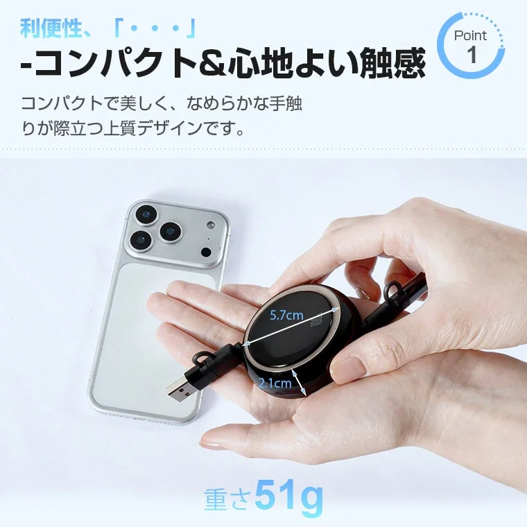 コンパクト&心地よい触感