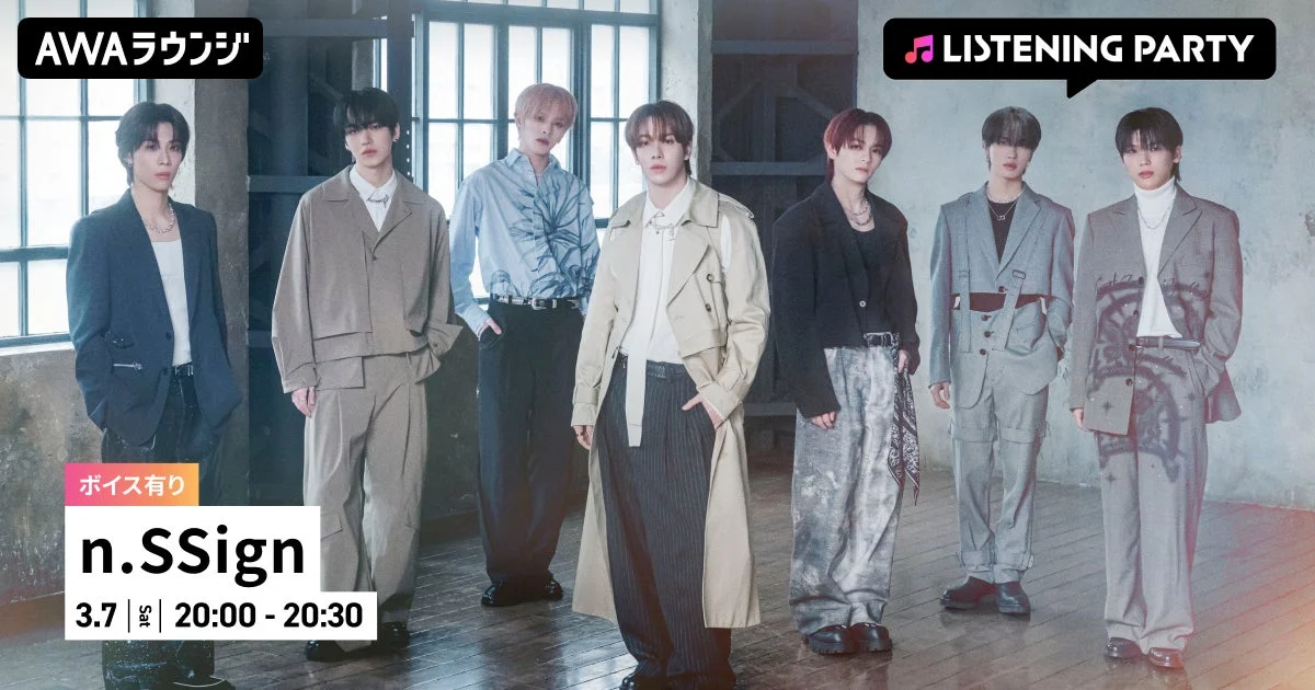 n.SSignのグループ写真