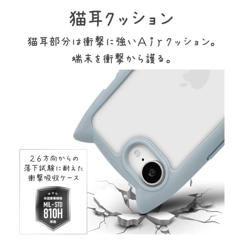 猫耳クッションと耐衝撃性