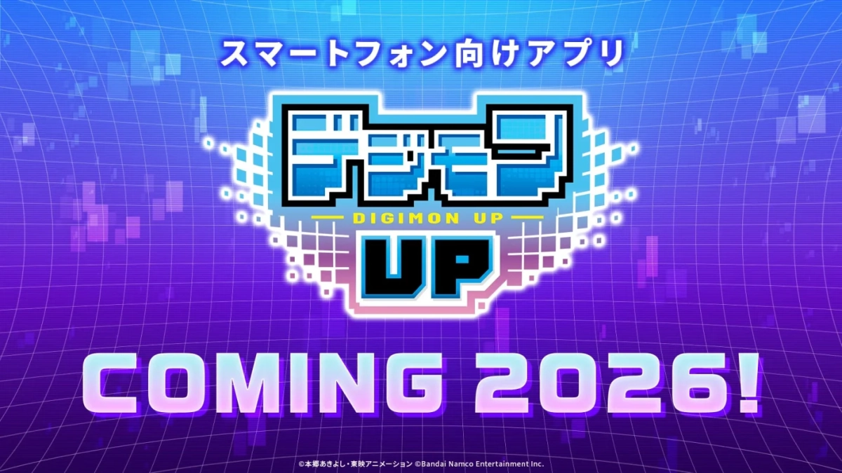 デジモンUP 2026告知画像
