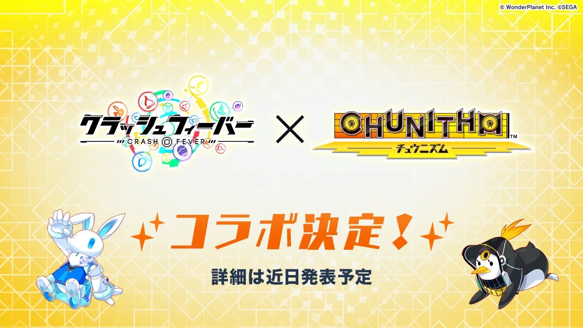 クラッシュフィーバー×CHUNITHM コラボ決定