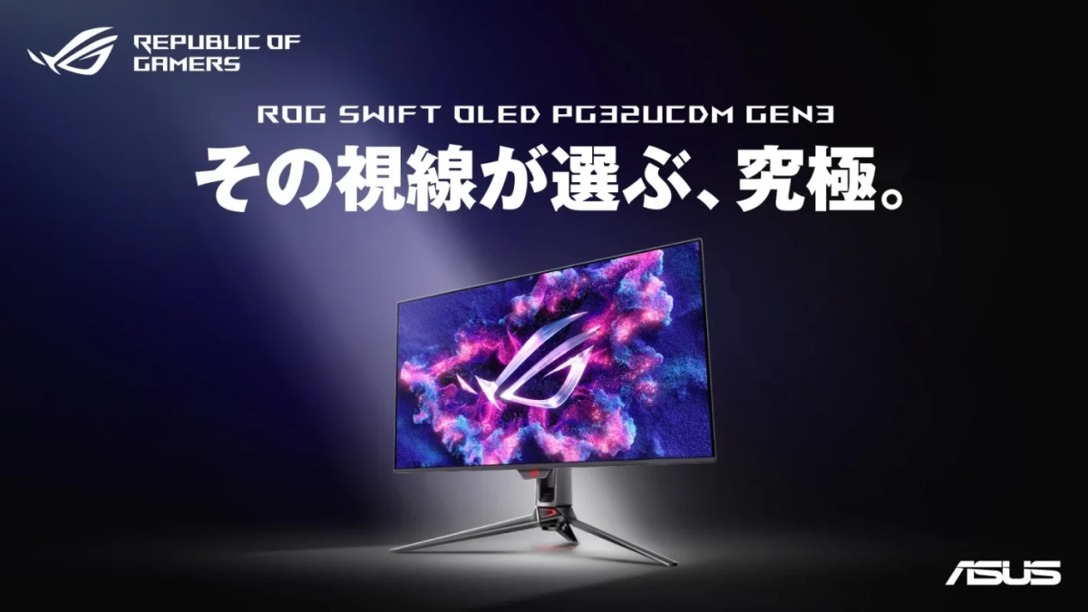 ROG SWIFT OLED PG32UCDM GEN3