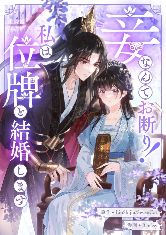 漫画の表紙イラスト