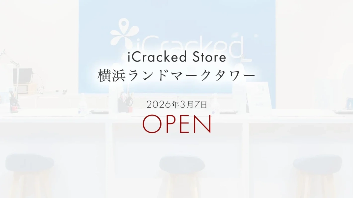 iCracked Store 横浜ランドマークタワーの店舗