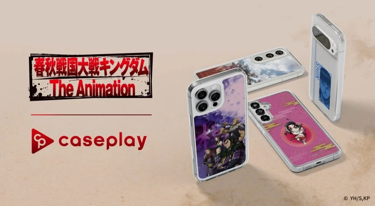 アニメ『キングダム』とcaseplayのコラボレーションスマートフォンケース