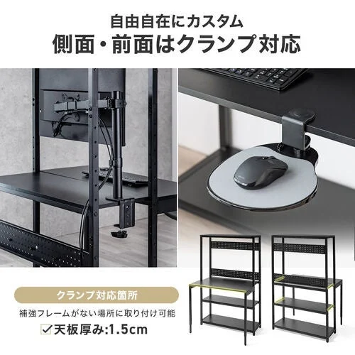 黒いデスク・シェルフシステムが紹介されており、側面や前面がクランプに対応している