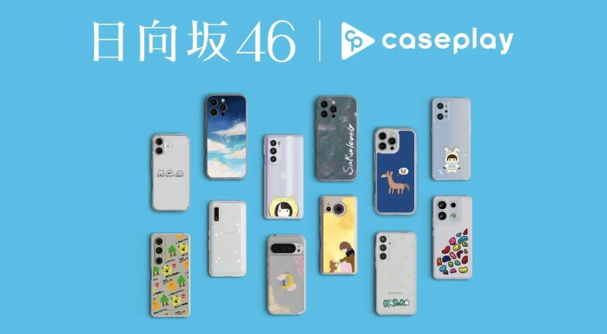 日向坂46 caseplay コラボレーション