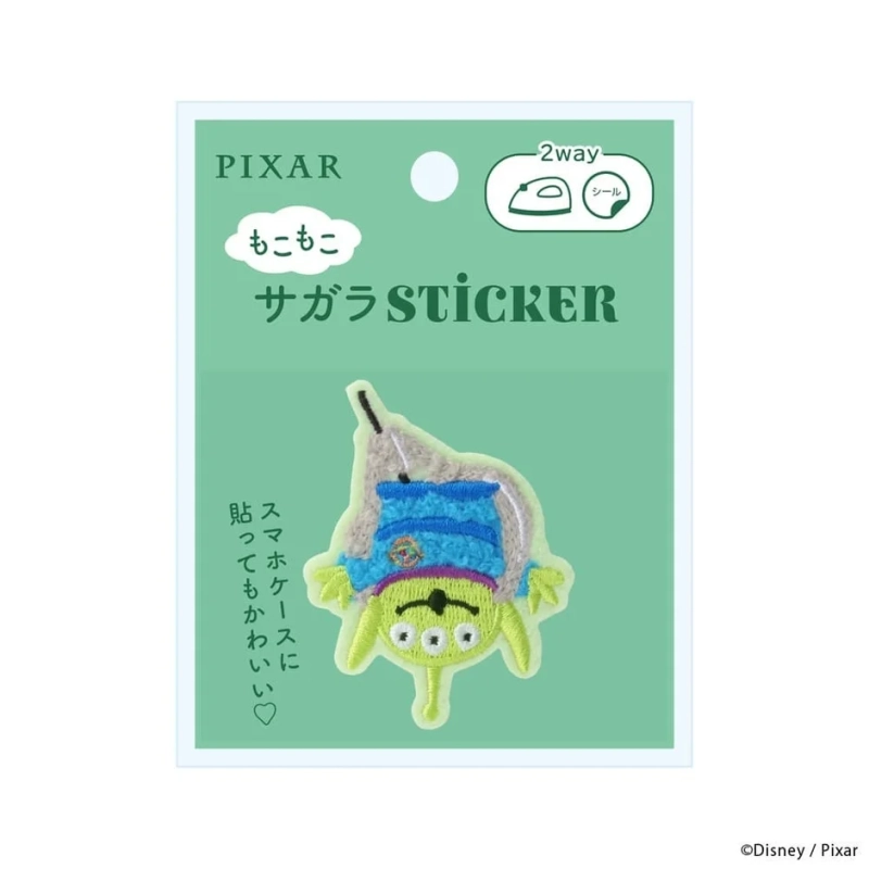 エイリアンパッケージ