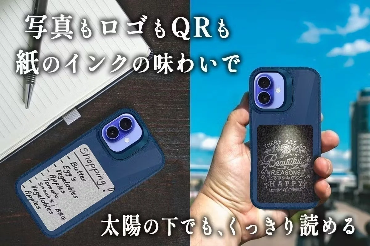 写真もロゴもQRも 紙のインクの味わいで