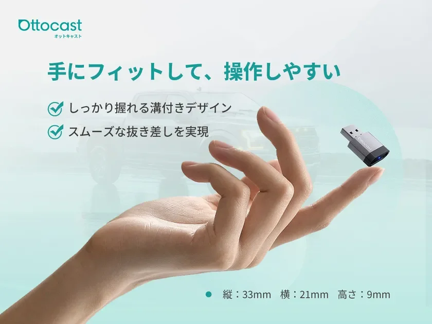 手にフィットするMini Nova