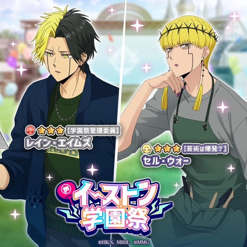 学園祭管理委員 レイン・エイムズと芸術は爆発？ セル・ウォー