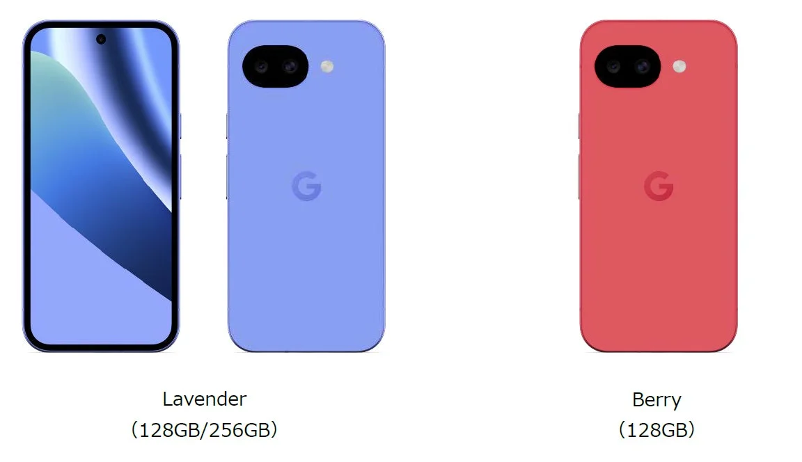 Google Pixel 10aのカラーバリエーション(LavenderとBerry)
