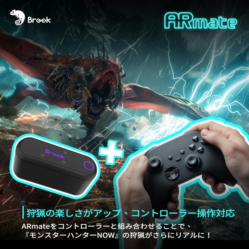 ARmateのコントローラー操作対応