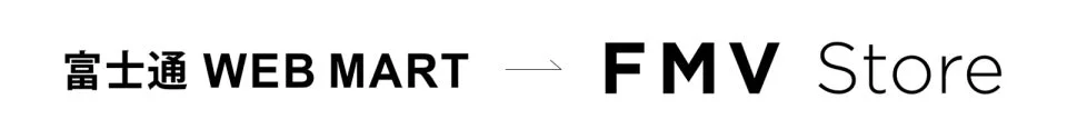 富士通 WEB MART → FMV Store