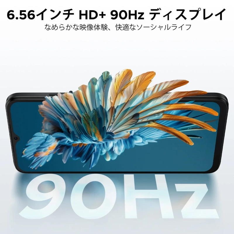 6.56インチHD+ 90Hzディスプレイ