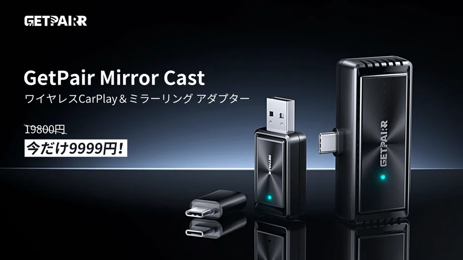 製品と価格の画像