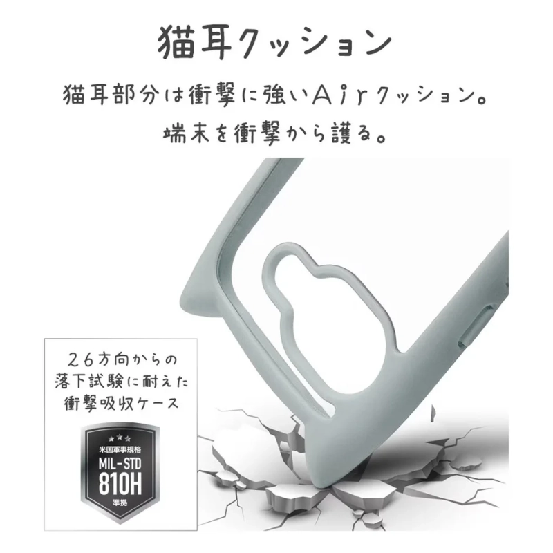 猫耳クッションとMIL規格