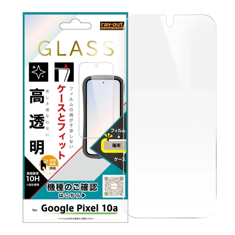 Google Pixel 10a用のray-out製ガラススクリーンプロテクターのパッケージ