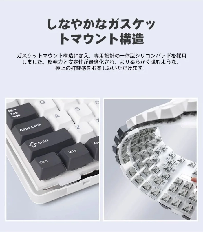 ガスケット構造内部