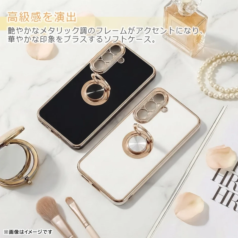 メタリック調のフレームとリングが付いた、黒と白のスマートフォン用ソフトケースが写っています