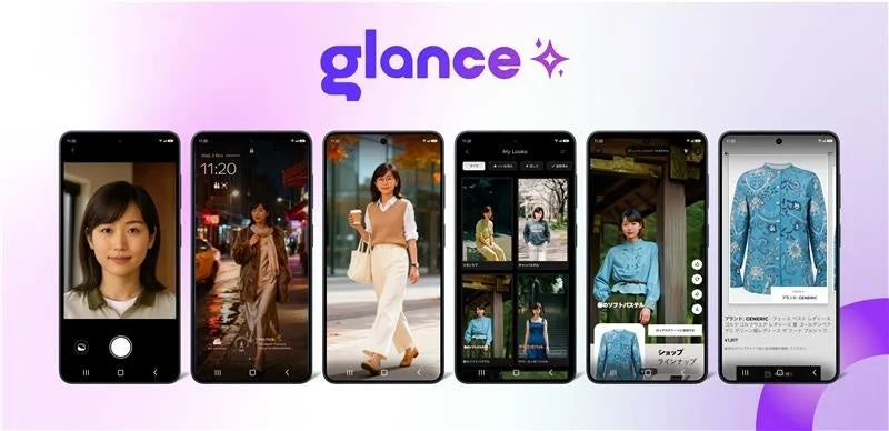 Glance AIショッピング