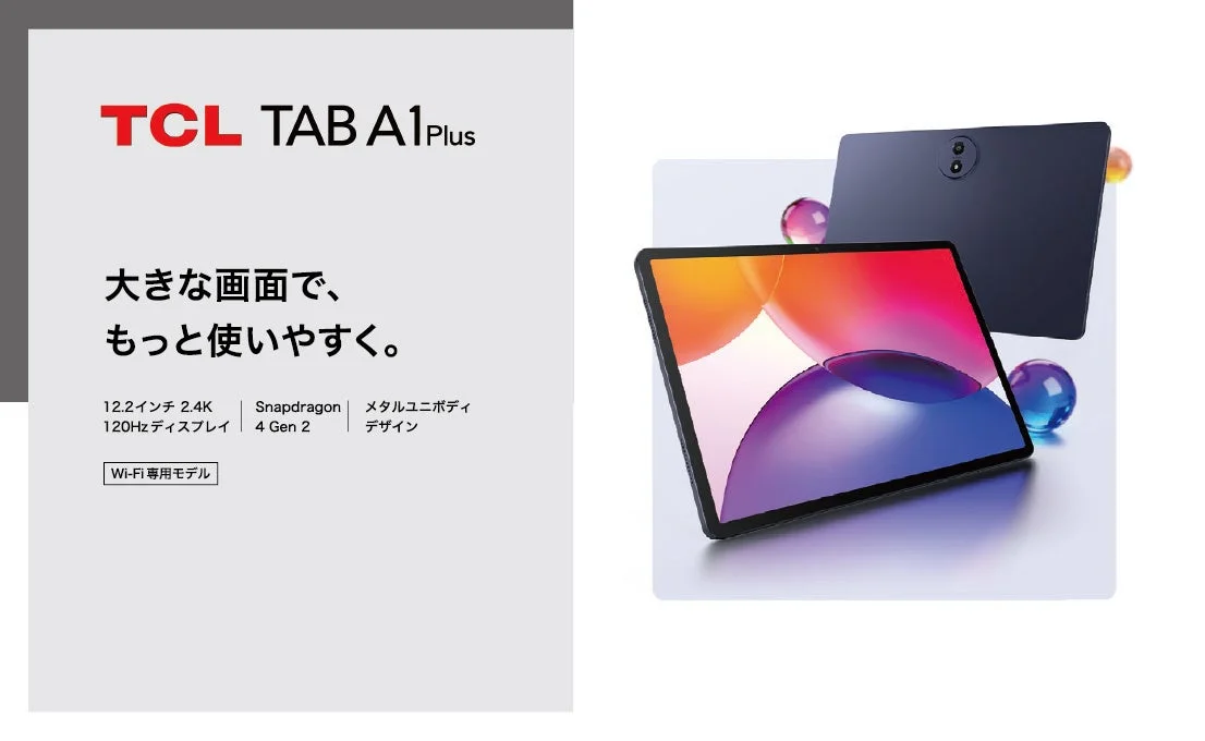 TAB A1 Plus