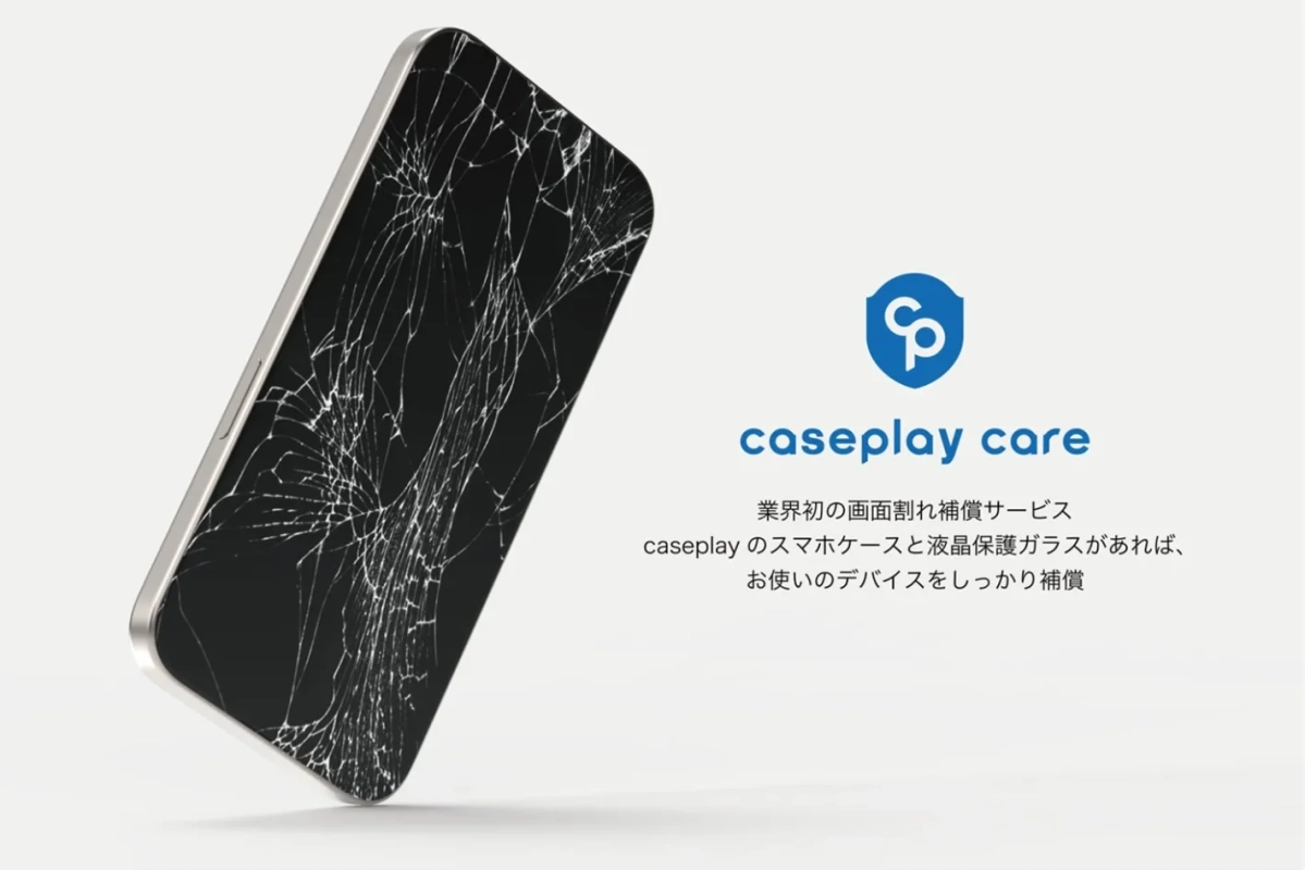 画面が割れたスマートフォンと、業界初の画面割れ補償サービス「caseplay care」の広告。caseplayのスマホケースと液晶保護ガラスの利用でデバイスをしっかり補償すると案内しています。