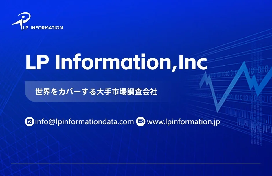 LP Informationロゴ