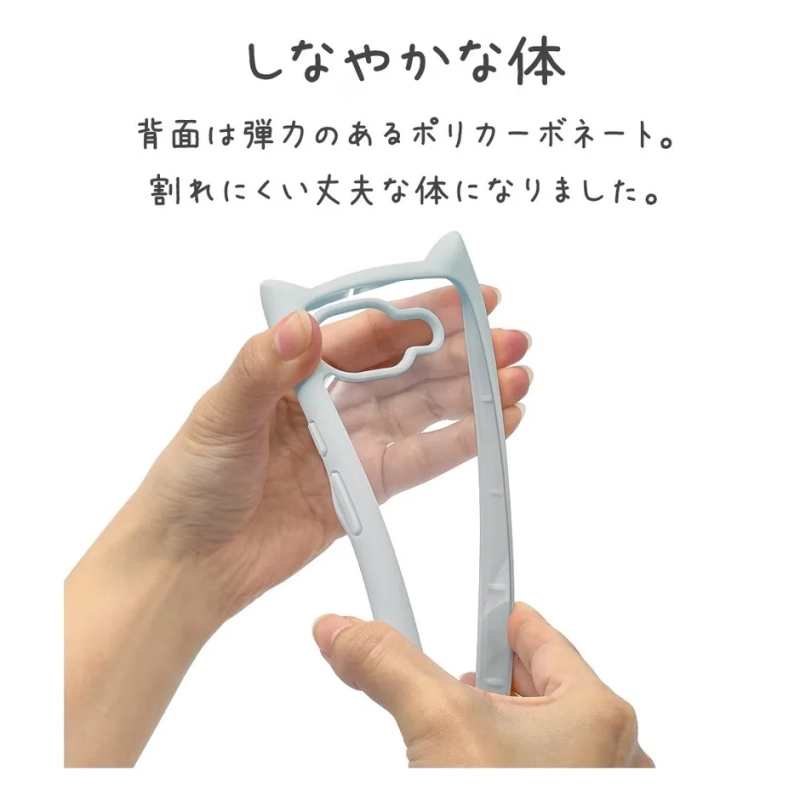 弾力のあるポリカーボネート